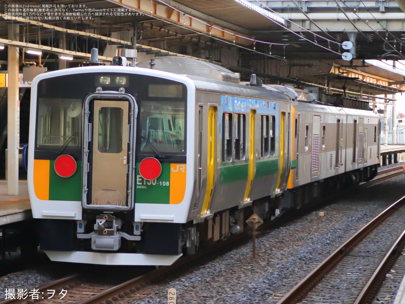 【JR東】キハE130-108 郡山車両ベース出場配給の拡大写真