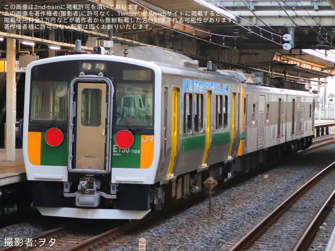 【JR東】キハE130-108 郡山車両ベース出場配給 - 吉川美南駅にて撮影