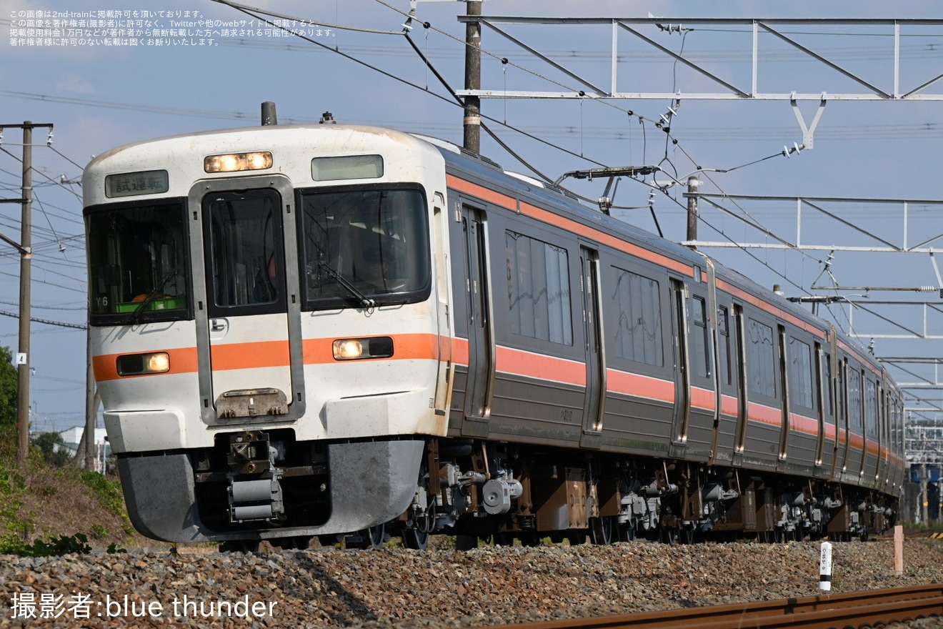 【JR海】313系0番台Y6編成 名古屋工場出場試運転の拡大写真