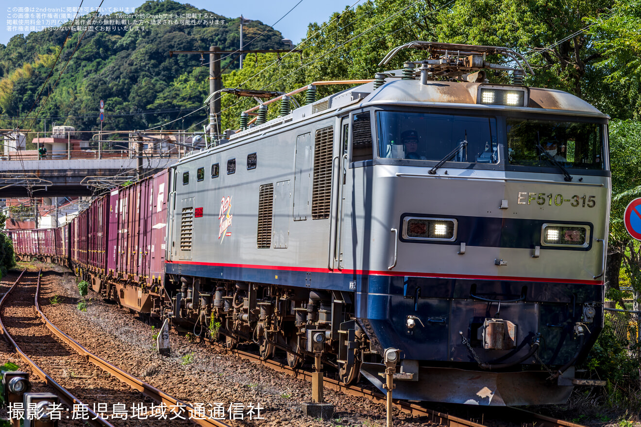 【JR貨】鹿児島県内で78日ぶりに貨物列車の運転再開の拡大写真