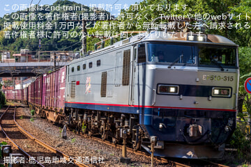 【JR貨】鹿児島県内で78日ぶりに貨物列車の運転再開