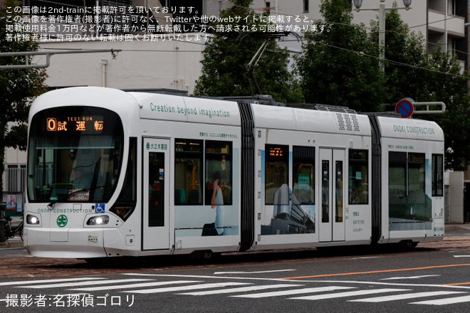 【広電】1000形1007号「大之木建設」ラッピング車が千田車庫へ入場回送（2枚目）