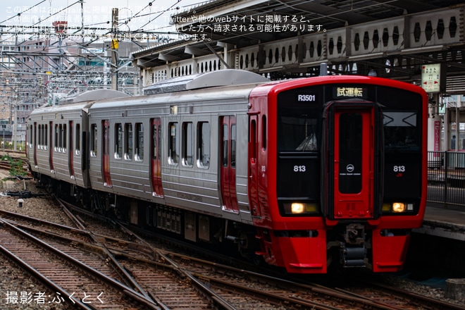 【JR九】813系RM3501編成がワンマン化され小倉総合車両センター出場（1枚目）