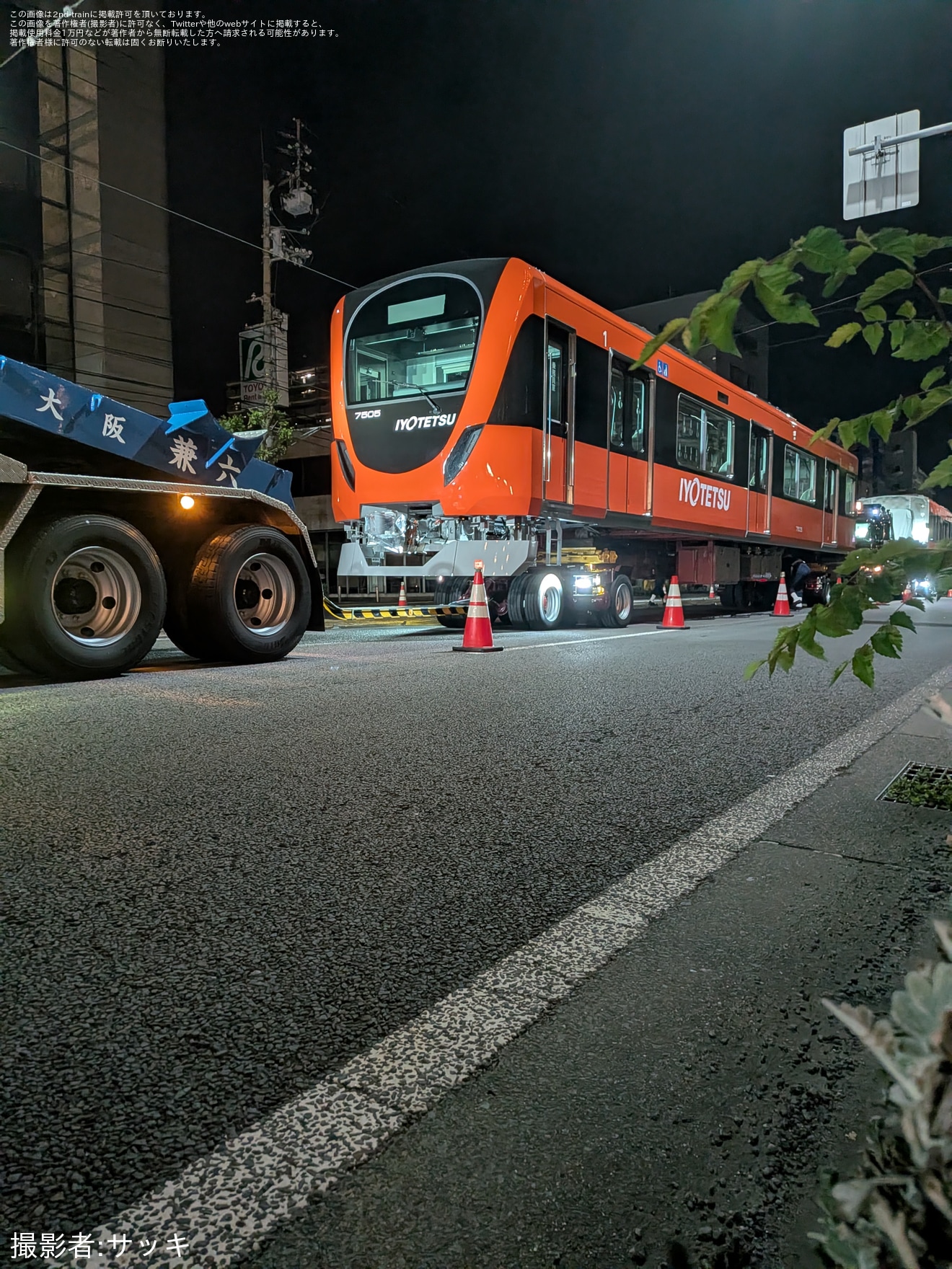 【伊予鉄】7000系が松山運転所から陸送され宮田町で搬入の拡大写真