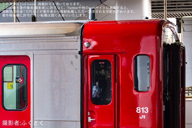【JR九】813系RM3501編成がワンマン化され小倉総合車両センター出場（2枚目）