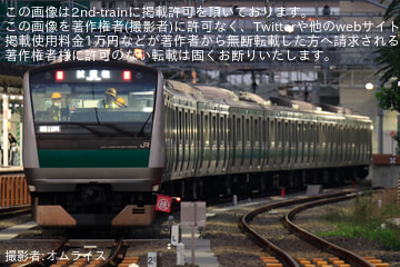 【JR東】E233系ハエ113編成 TASC動作確認試運転
