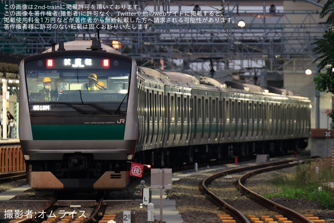 【JR東】E233系ハエ113編成 TASC動作確認試運転 - 板橋～池袋間にて撮影