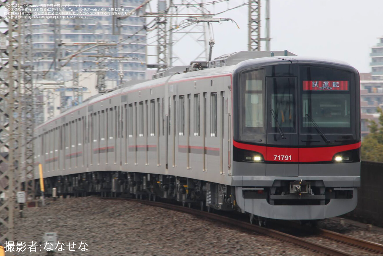 【東武】70090型71791F 南栗橋工場出場試運転の拡大写真
