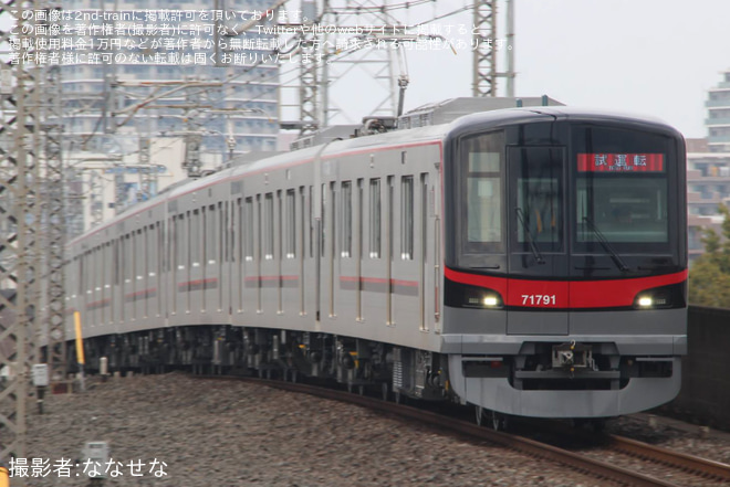 【東武】70090型71791F 南栗橋工場出場試運転 - 新越谷駅にて撮影