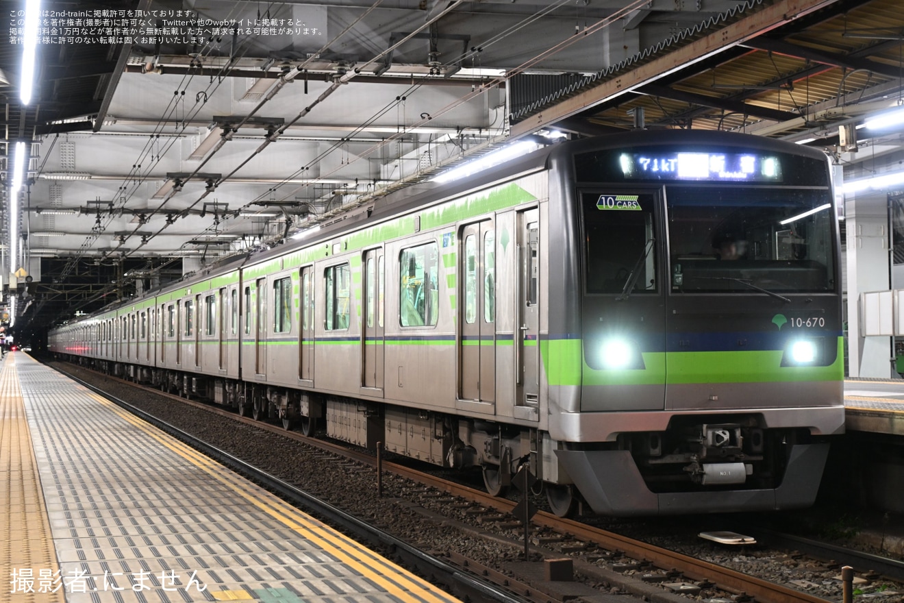 【都営】10-300形10-670Fが区間急行京王線新宿行きに充当の拡大写真