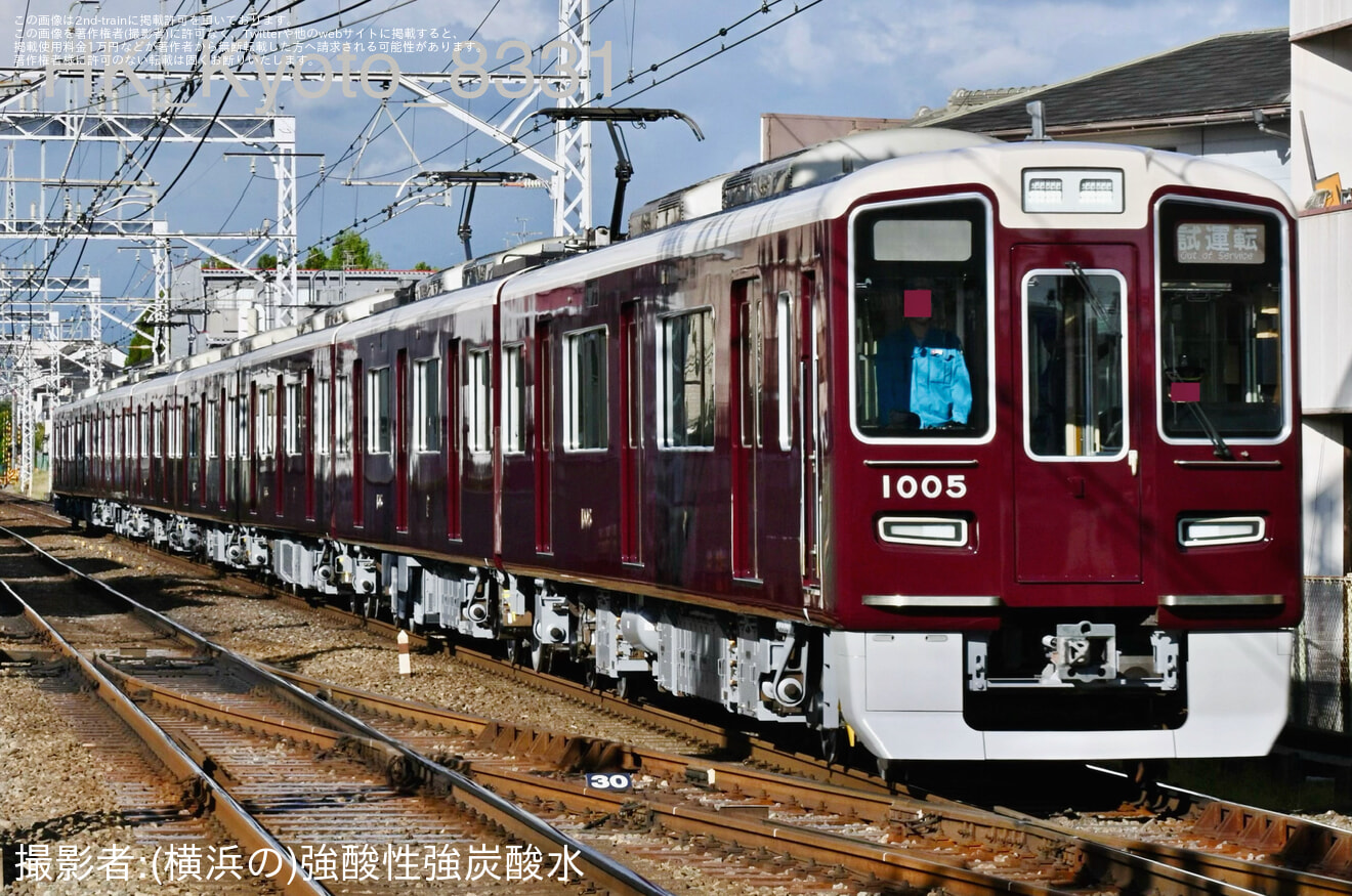 【阪急】1000系1005×8Rが正雀工場出場試運転の拡大写真