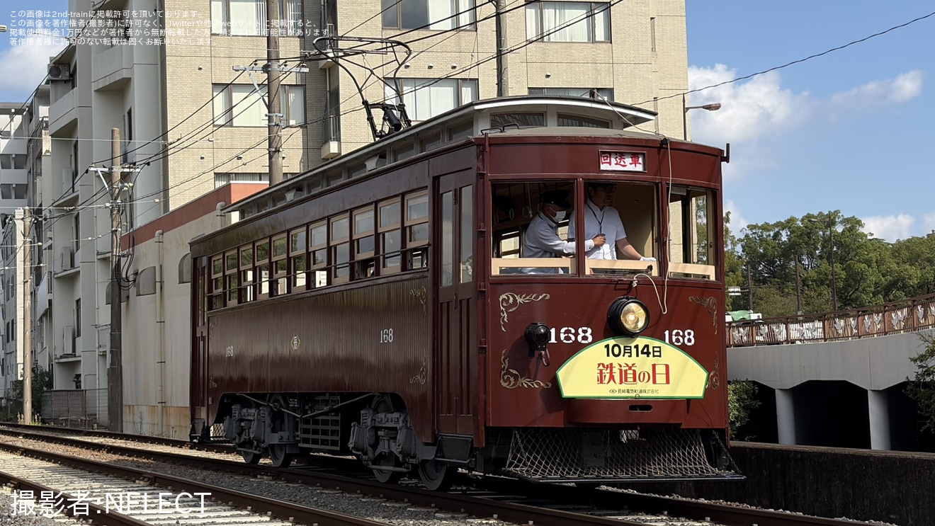 【長崎電軌】「鉄道の日」記念で明治電車168号を運転の拡大写真