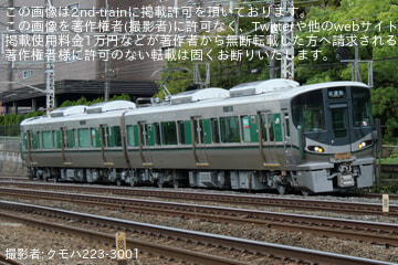 【JR西】227系SS04編成吹田総合車両所本所出場試運転