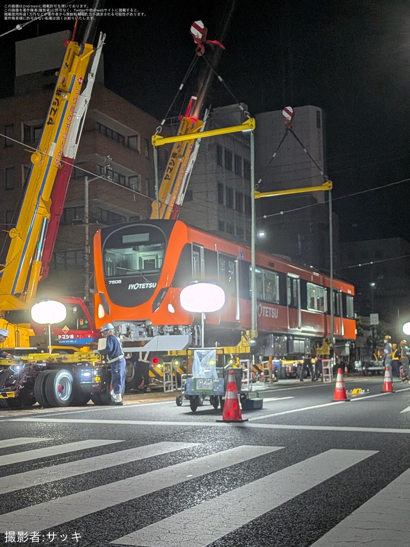 【伊予鉄】7000系が松山運転所から陸送され宮田町で搬入の拡大写真