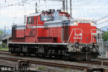 【JR西】DD51-1191が向日町(操)→鷹取に単機で回送