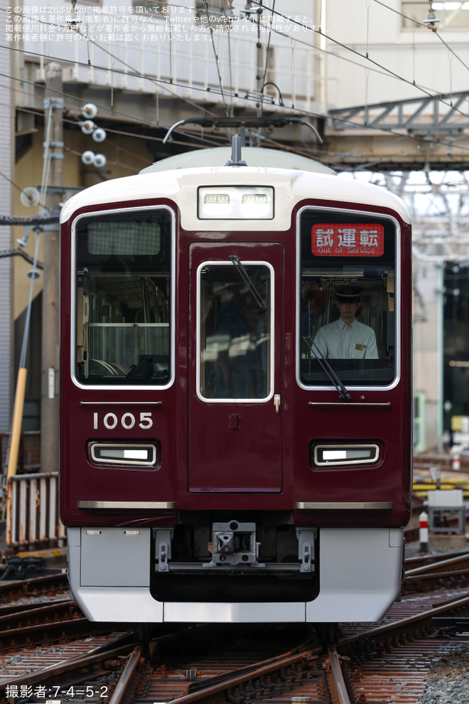 【阪急】1000系1005×8Rが正雀工場出場試運転 - 正雀駅にて撮影