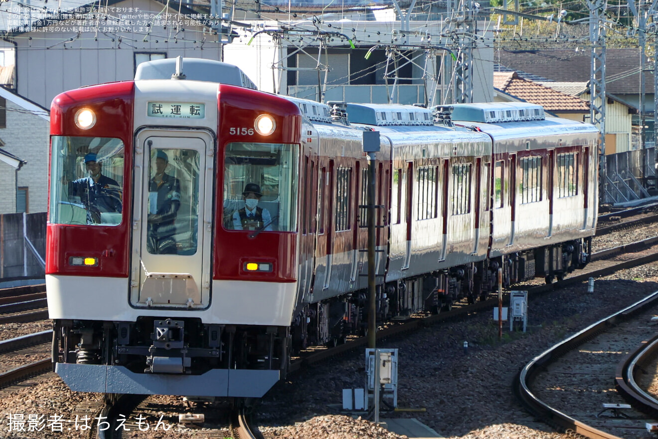 【近鉄】5200系VX06が五位堂検修車庫出場試運転の拡大写真