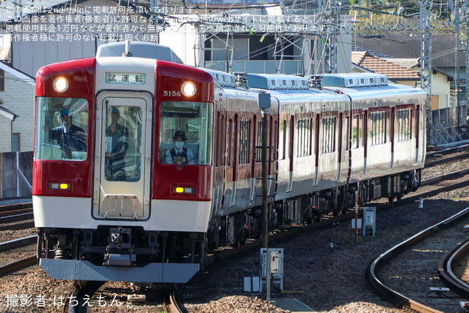 【近鉄】5200系VX06が五位堂検修車庫出場試運転 - 大和八木駅にて撮影