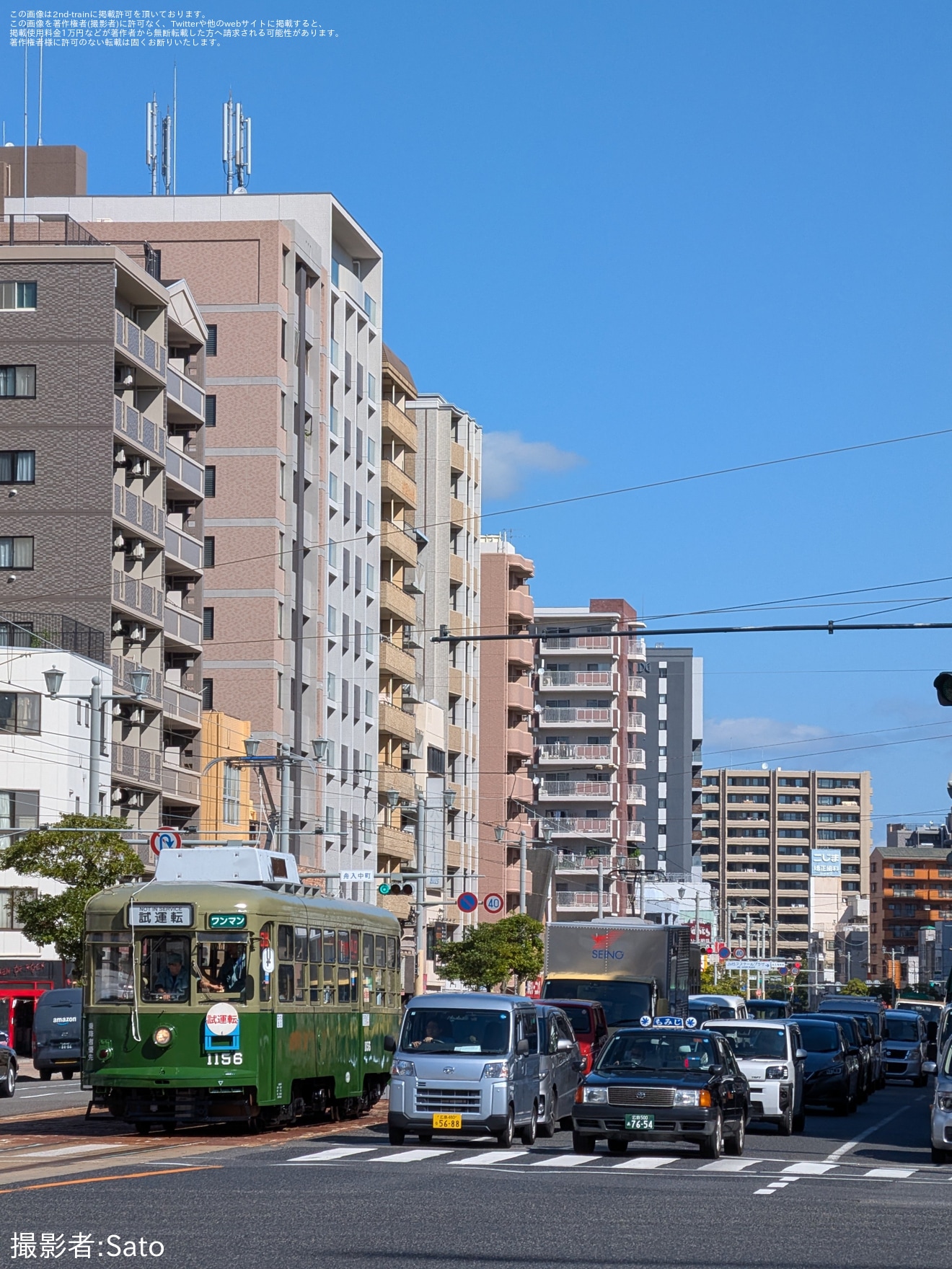 【広電】1150形1156号が試運転を実施の拡大写真