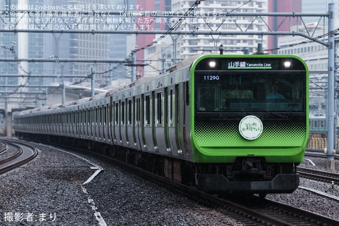 【JR東】E235系トウ45編成「つながる山手線フェス2026」記念ラッピングで運行開始（1枚目）