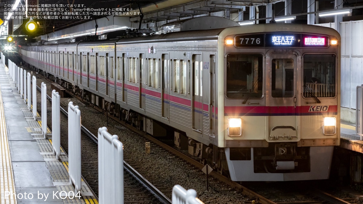 京王】7000系7726Fの種別・行先表示器がフルカラーLED化され営業運転に