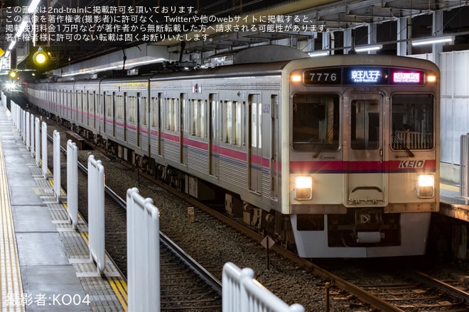 【京王】7000系7726Fの種別・行先表示器がフルカラーLED化され営業運転に復帰（1枚目）