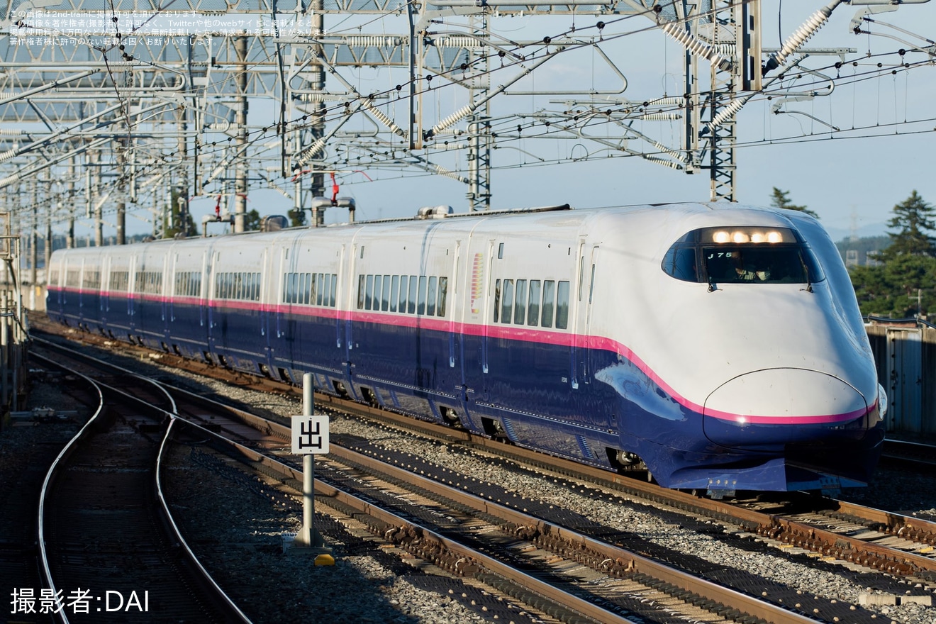 【JR東】E2系J75編成が全般検査を終え出場試運転の拡大写真