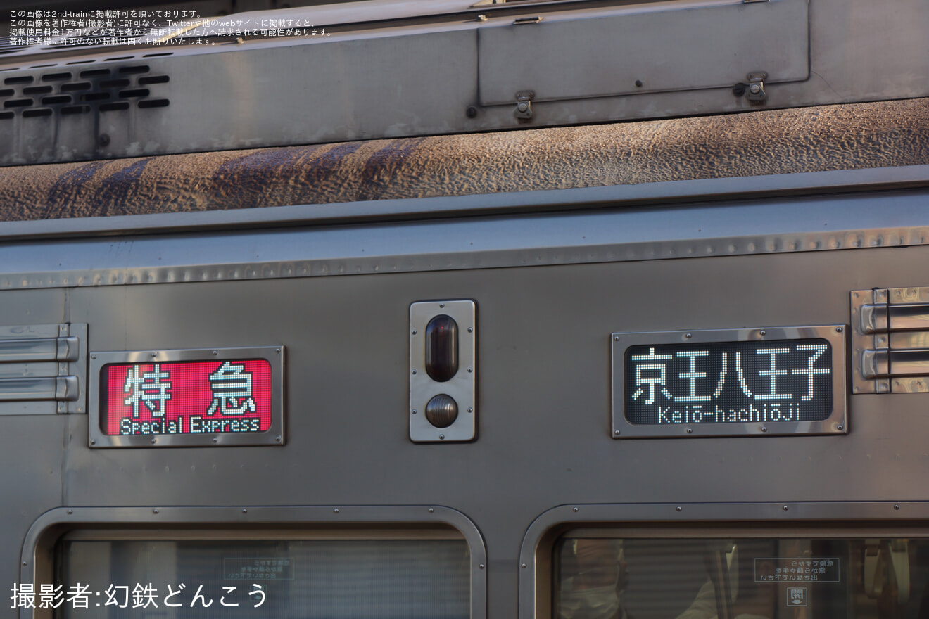 【京王】7000系7726Fの種別・行先表示器がフルカラーLED化され営業運転に復帰の拡大写真