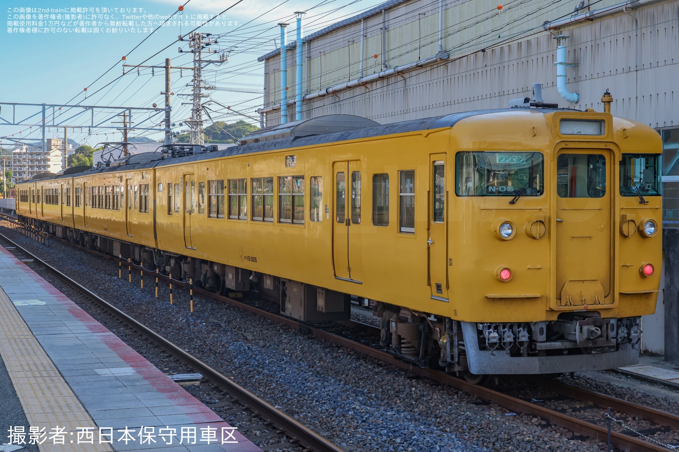 【JR西】115系N-05編成が下関総合車両所本所へ廃車回送の拡大写真