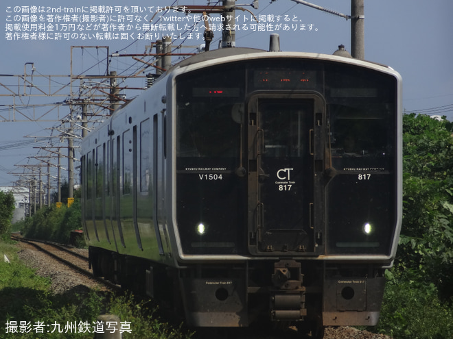 【JR九】817系Vk1504編成小倉総合車両センター入場 - 大在～鶴崎間にて撮影