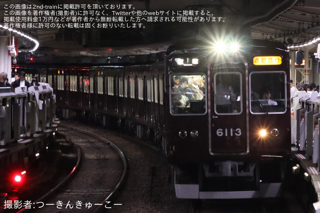 【阪急】6000系6013Fが記念ヘッドマークなしで運行（1枚目）