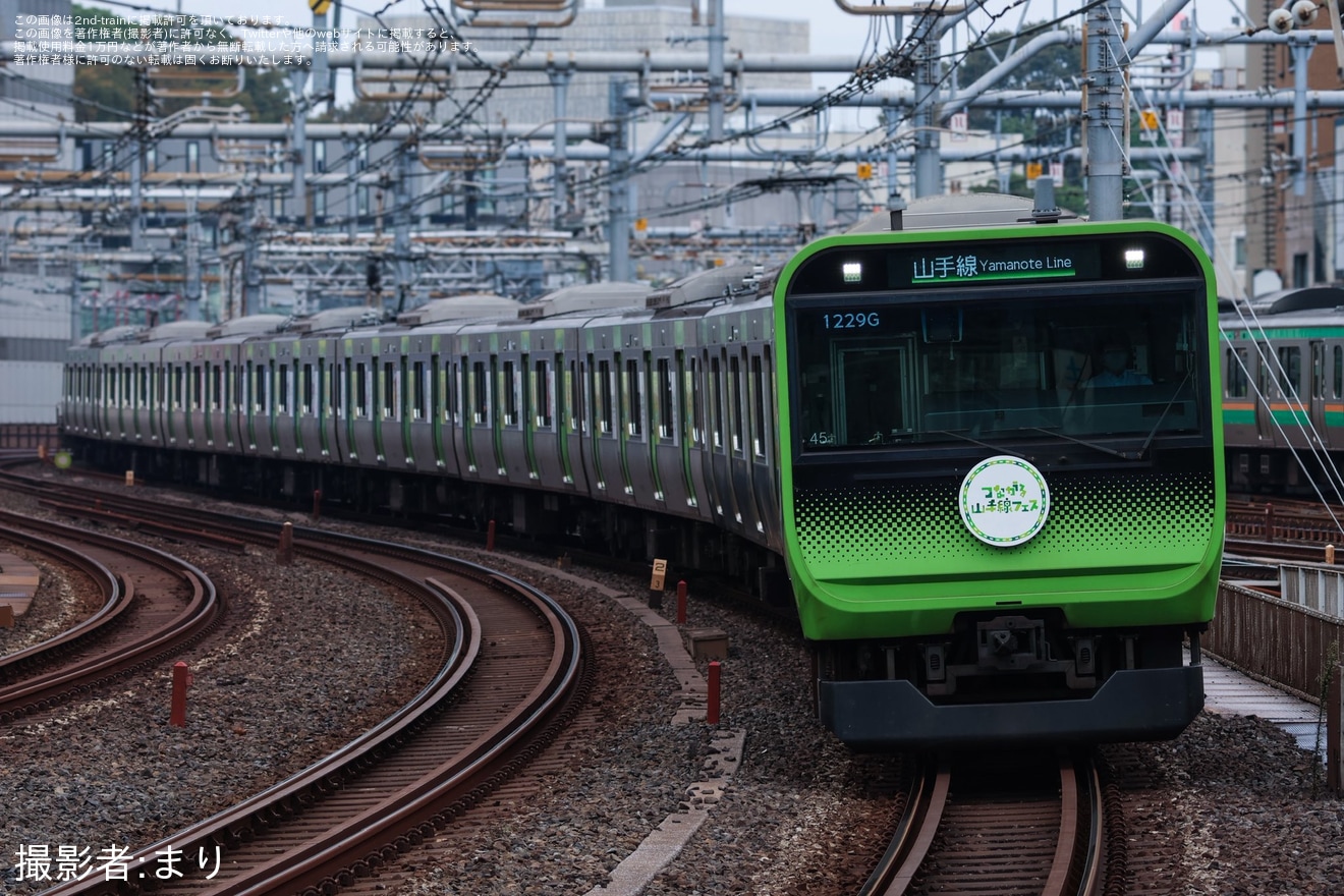 【JR東】E235系トウ45編成「つながる山手線フェス2026」記念ラッピングで運行開始の拡大写真