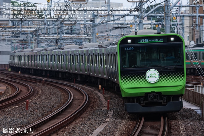 【JR東】E235系トウ45編成「つながる山手線フェス2026」記念ラッピングで運行開始（2枚目）