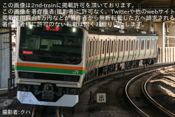 【JR東】E231系ヤマU60編成 東京総合車両ベースから出場回送