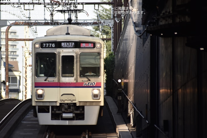 【京王】7000系7726Fの種別・行先表示器がフルカラーLED化され営業運転に復帰 - 国領駅にて撮影