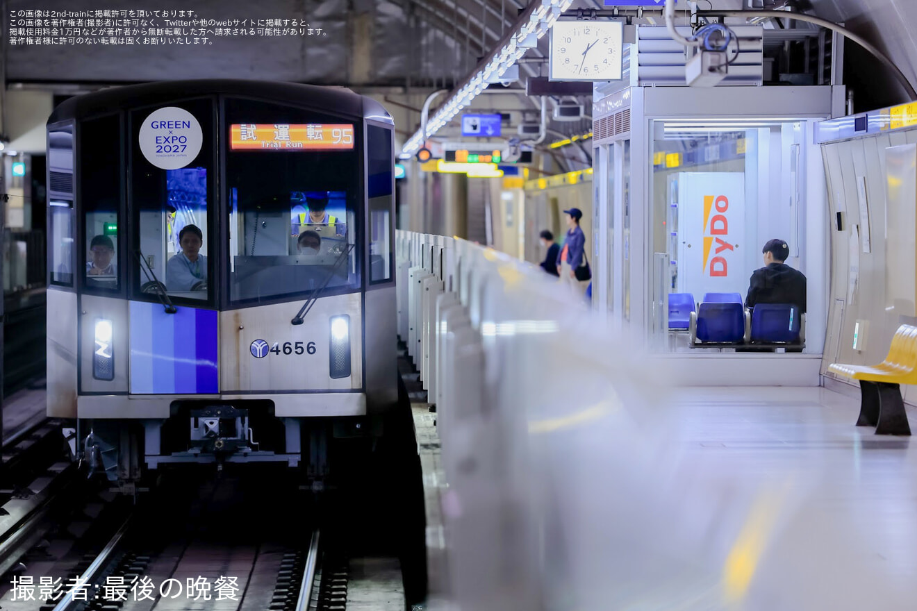 【横市交】4000形 4651編成上永谷出場試運転の拡大写真