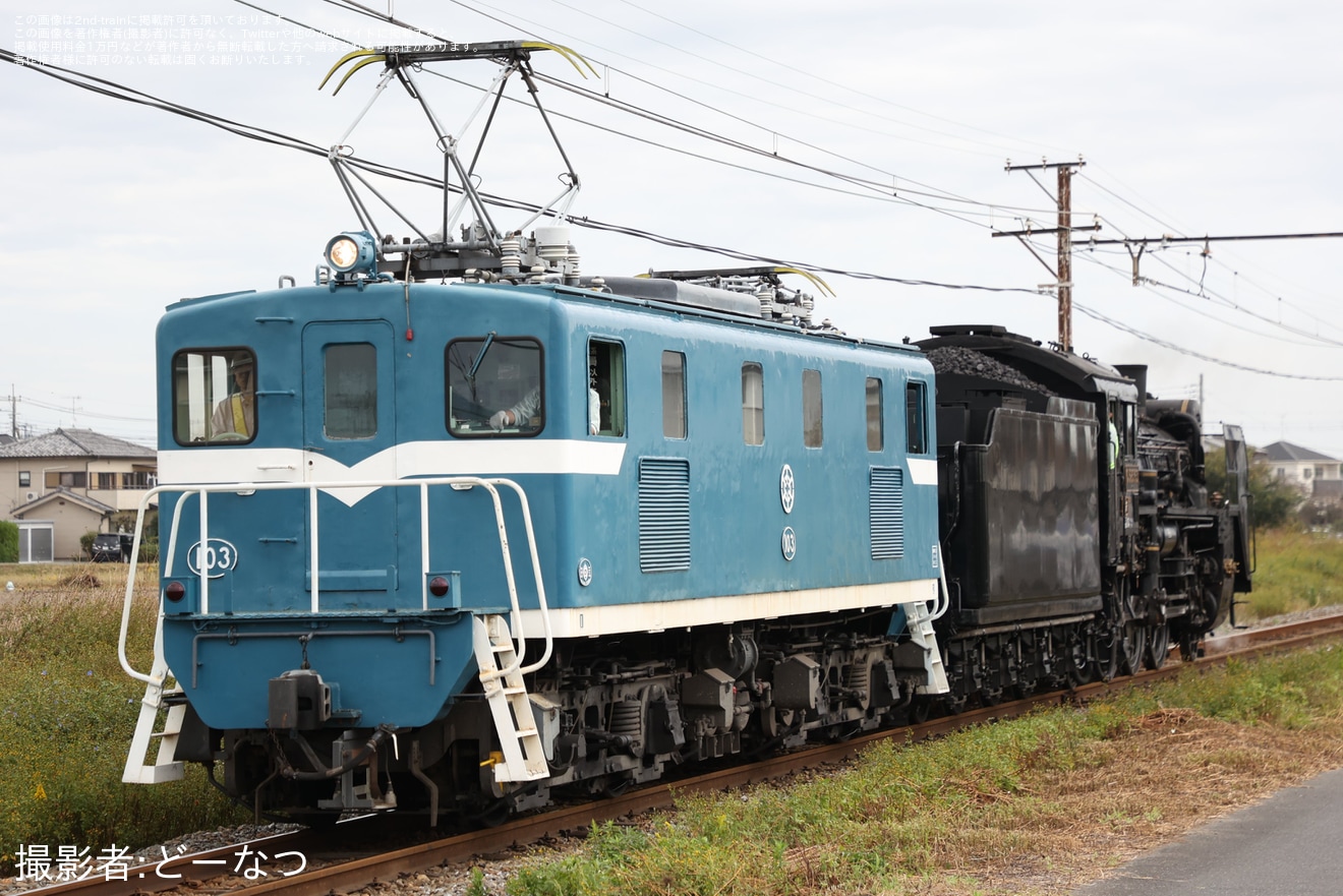 【秩鉄】C58-363とGV-E197系TS08編成が寄居駅で連結訓練の拡大写真