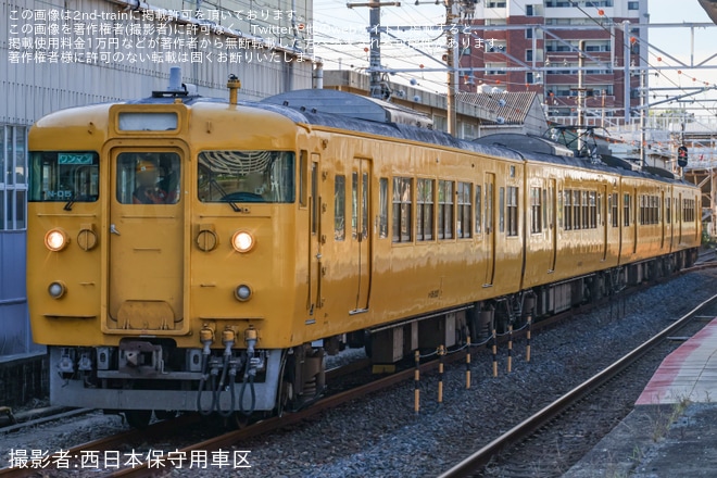 【JR西】115系N-05編成が下関総合車両所本所へ廃車回送（1枚目）