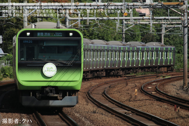 【JR東】E235系トウ45編成「つながる山手線フェス2026」記念ラッピングで運行開始を新大久保駅で撮影した写真