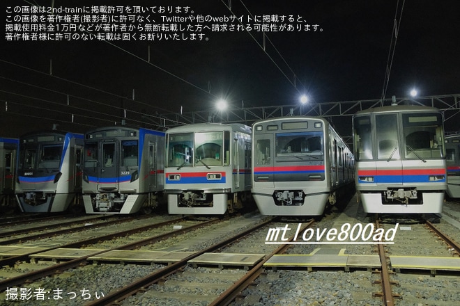 【京成】「鉄道の日」の夜にくぬぎ山車両基地で松戸線の全5形式が並ぶ（3枚目）