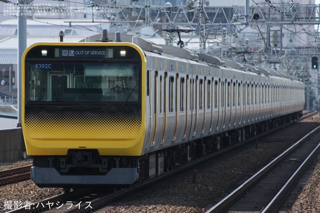 【JR東】E235系ミツB31編成が中野へ疎開回送の拡大写真