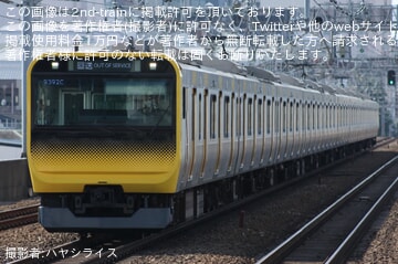 【JR東】E235系ミツB31編成が中野へ疎開回送
