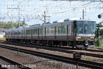 【JR西】223系RS57編成吹田総合車両所本所出場試運転