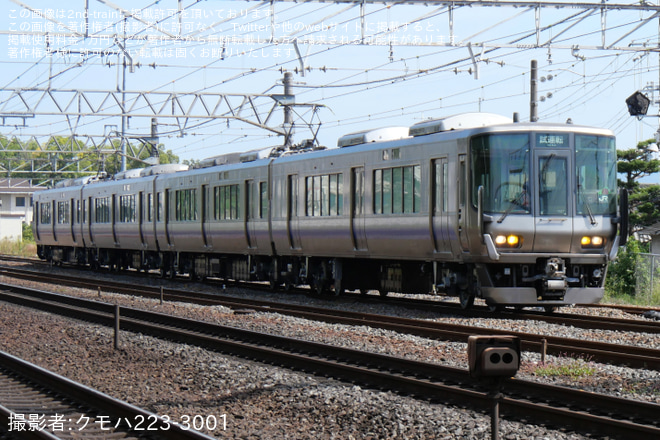 【JR西】223系RS57編成吹田総合車両所本所出場試運転 - 山崎～島本間にて撮影