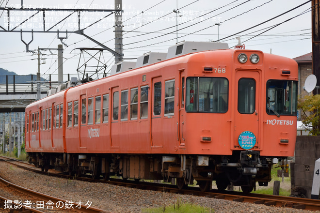 【伊予鉄】700系768・769編成にさよならヘッドマーク掲出 - 三津～山西間にて撮影