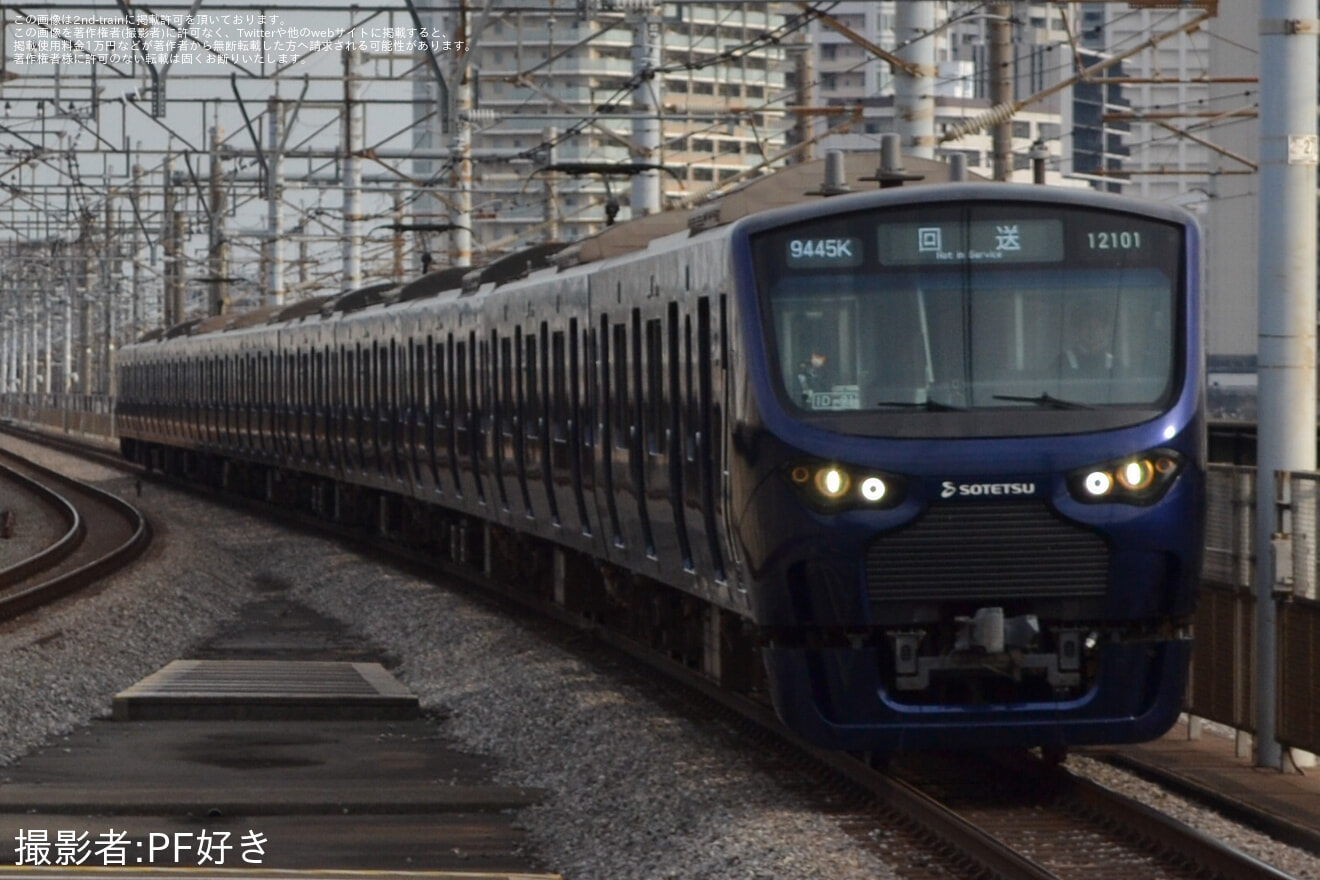 【相鉄】12000系12101×10 川越車両フェスタ2026送り込み回送の拡大写真