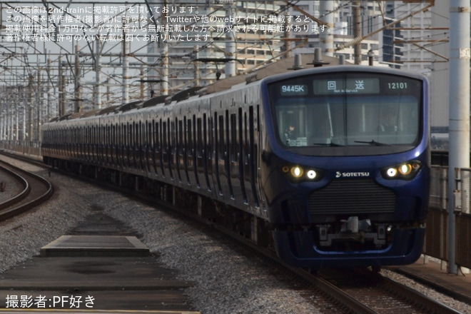 【相鉄】12000系12101×10 川越車両フェスタ2026送り込み回送 - 中浦和駅にて撮影
