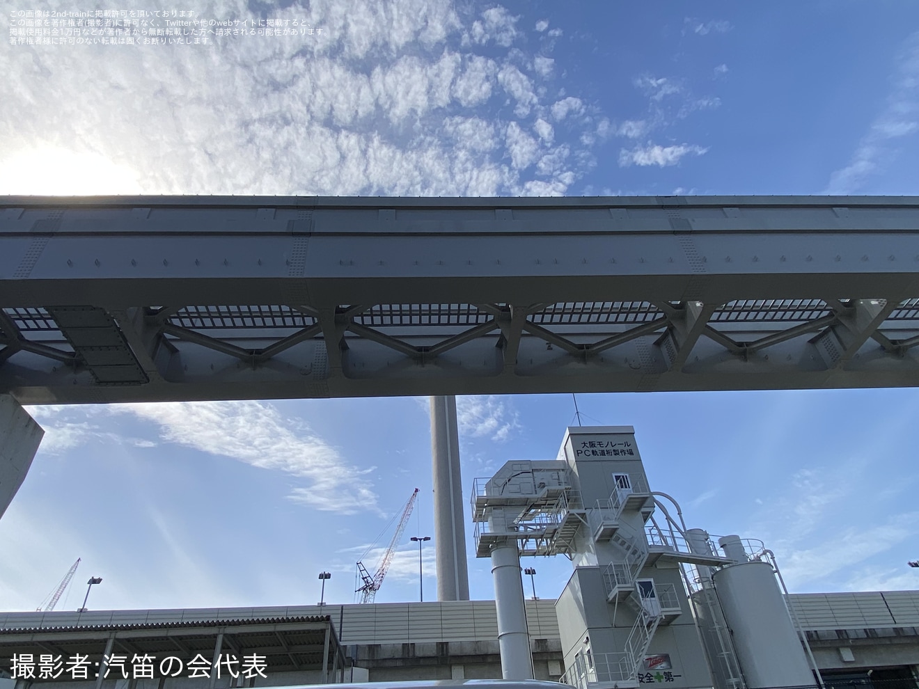 【大モノ】延伸区間で軌道桁の設置が進み姿を現すの拡大写真