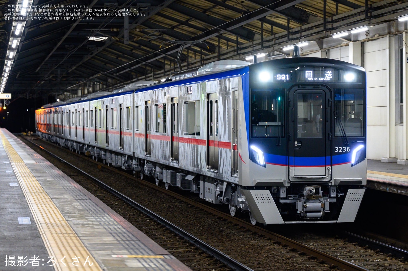 【京成】3200形3236F+3237-3238が松戸線へ入線の拡大写真