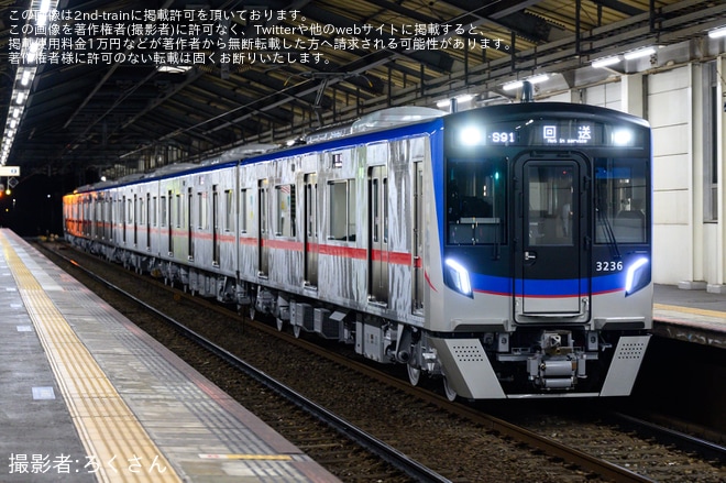 【京成】3200形3236F+3237-3238が松戸線へ入線（1枚目）